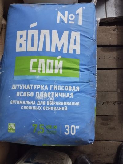 Лот: 22988751. Фото: 1. Штукатурка гипсовая. Смеси, шпатлевки, цемент