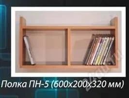 Лот: 2200574. Фото: 1. Полка настенная ПН-5. Другое (мебель)