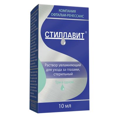 Лот: 23712829. Фото: 1. Стиллавит р-р увлажняющий для... Лекарства