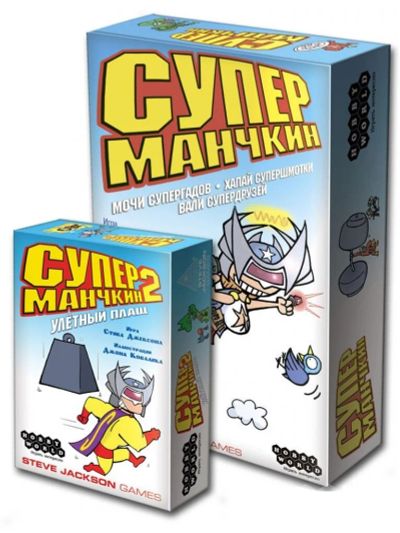 Лот: 10477388. Фото: 1. Настольная игра Супер Манчкин... Настольные игры, карты