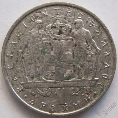 Лот: 5878713. Фото: 1. Греция 1 драхма 1967. Европа