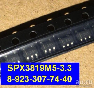 Лот: 13979301. Фото: 1. SPX3819M5-3.3 ( L389 L361 ) в... Микросхемы