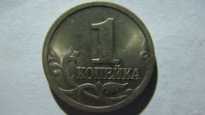 Лот: 16863366. Фото: 1. 1 копейка 2003 года С-П. Россия после 1991 года