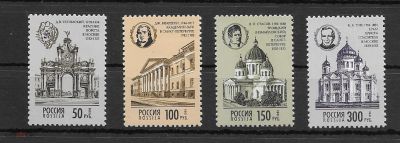 Лот: 16308771. Фото: 1. Полная чистая серия из 4 марок... Марки