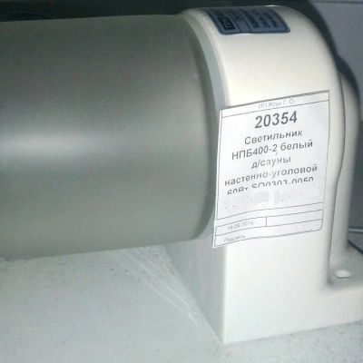 Лот: 8629404. Фото: 1. Светильник для сауны белый TDM... Другое освещение