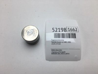 Лот: 20395582. Фото: 1. Гидрокомпенсатор Hyundai Accent... Двигатель и элементы двигателя