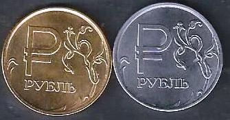 Лот: 7987673. Фото: 1. 1 рубль 2014 года, графическое... Россия после 1991 года