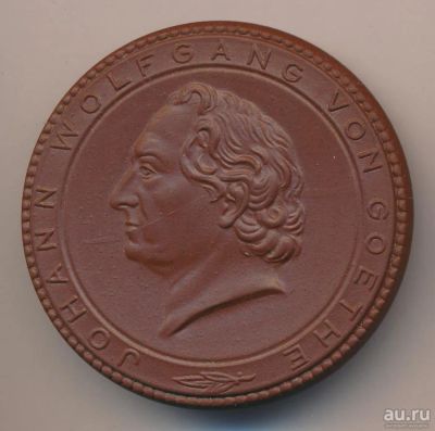 Лот: 14391421. Фото: 1. Германия ГДР Медаль И.В. Гёте... Памятные медали