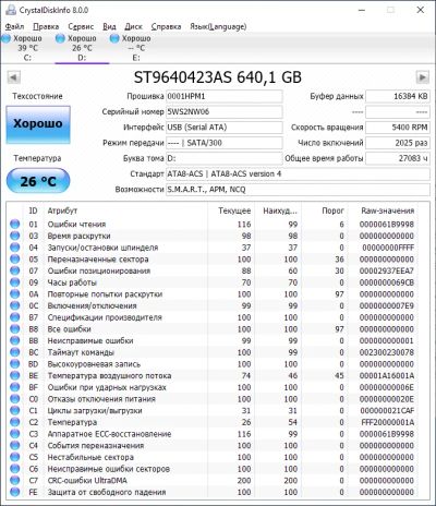 Лот: 17346452. Фото: 1. Жесткий диск для ноутбука: Seagate... Жёсткие диски (HDD)