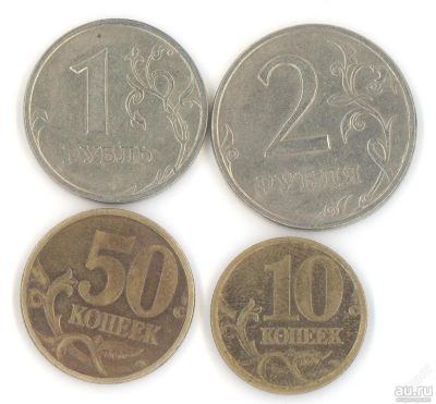 Лот: 8791697. Фото: 1. Подборка монет 1999 года спмд... Россия после 1991 года