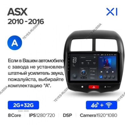 Лот: 20759695. Фото: 1. Магнитола Teyes X1 Mitsubishi... Автомагнитолы