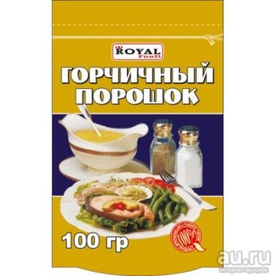 Лот: 13683620. Фото: 1. Горчица порошок 1сорт 100гр. Крупы, сыпучие продукты