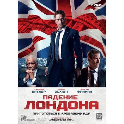 Лот: 25053631. Фото: 1. DVD-видеодиск ND Play Падение... CD, DVD, BluRay