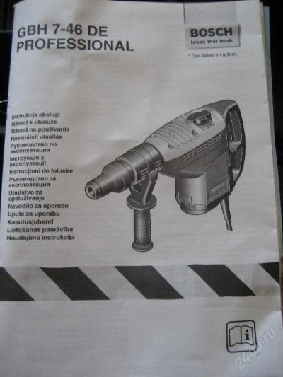 Лот: 95075. Фото: 1. Перфоратор BOSCH GBH 7-46 DE Professional. Электроинструмент