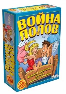Лот: 5081560. Фото: 1. Война полов. Настольные игры, карты
