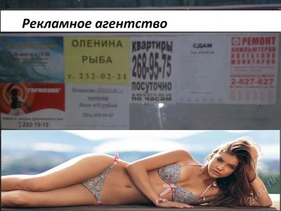Лот: 2798489. Фото: 1. Продам рекламный бизнес(расклейка... Другое (готовый бизнес)