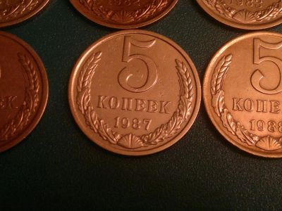 Лот: 10808649. Фото: 1. 5 копеек СССР. Погодовка поздние... Россия и СССР 1917-1991 года