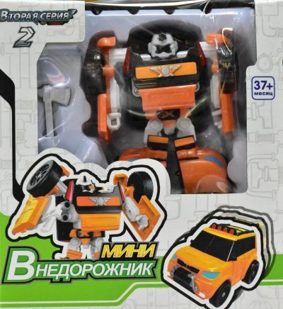 Лот: 10336221. Фото: 1. Робот Тобот трансформер оранжевый... Конструкторы