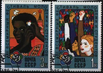 Лот: 8610875. Фото: 1. СССР 1985г - 2 марки. Марки