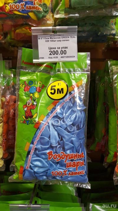 Лот: 8268078. Фото: 1. Шары латексные уп 100шт. Воздушные шары