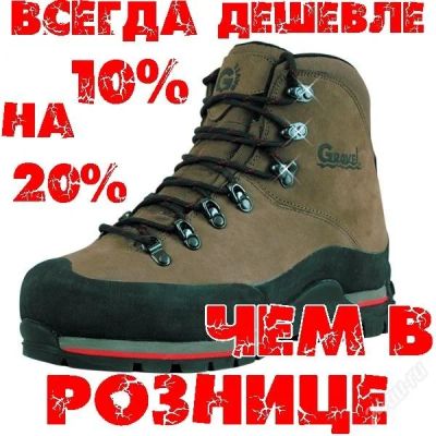 Лот: 1189917. Фото: 1. Класические трекинговые ботинки... Другое (туризм)