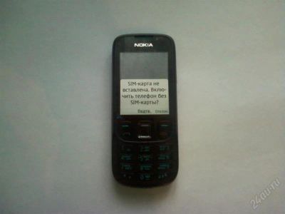 Лот: 822168. Фото: 1. Nokia 6303 ci (оригинал), только... Кнопочные мобильные телефоны
