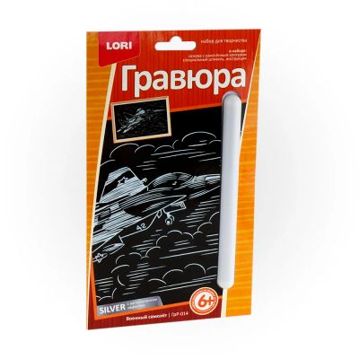 Лот: 16221456. Фото: 1. Гравюра малая с эффектом серебра... Картины, гравюры