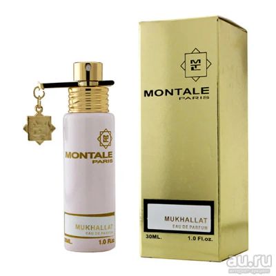 Лот: 10471025. Фото: 1. Montale Mukhallat 30 ml. Унисекс парфюмерия