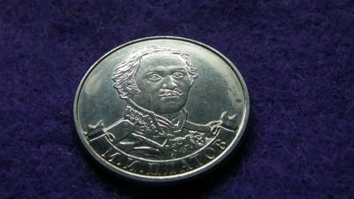 Лот: 14985611. Фото: 1. 2 руб. Платов. Россия после 1991 года