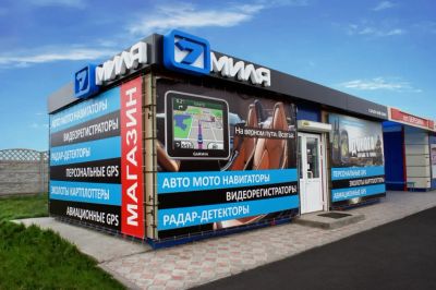 Лот: 3597716. Фото: 1. Магазин 7 Миля Шахтеров. Другое (готовый бизнес)