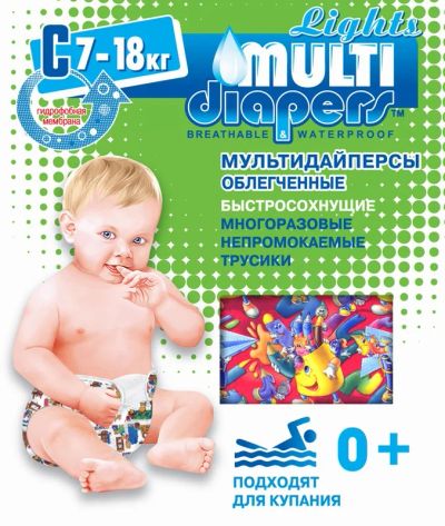 Лот: 7173719. Фото: 1. Многоразовые подгузники multi-diapers... Другое (дети растут)