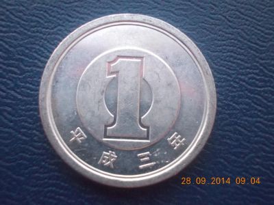 Лот: 4557814. Фото: 1. Для Вашей коллекции иностранная... Остальные страны