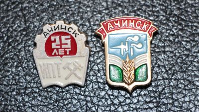 Лот: 3830496. Фото: 1. Город Ачинск. 2 штуки. Сувенирные