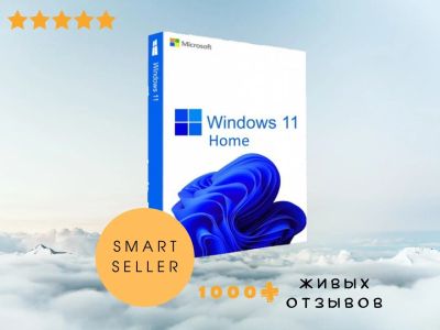 Лот: 18189338. Фото: 1. ⭐Windows 11 Home/Домашняя⭐Лицензионный... Системные
