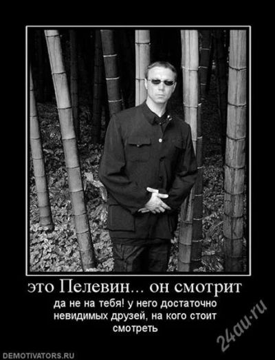 Лот: 751532. Фото: 1. Пелевин - 5 книг. Художественная