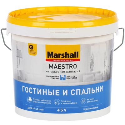 Лот: 24088018. Фото: 1. Краска воднодисперсионная, Marshall... Краски, лаки, растворитель