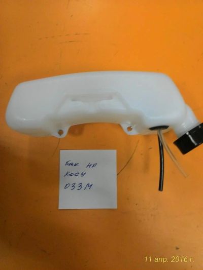 Лот: 7540861. Фото: 1. Топливный бак на мотокосу Carver... Запчасти