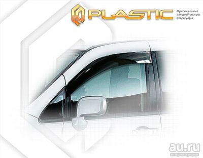 Лот: 13213888. Фото: 1. Nissan Serena 1999-2005 Ветровики... Детали тюнинга