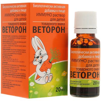 Лот: 24570494. Фото: 1. Веторон Иммуно для детей раствор... Лекарства