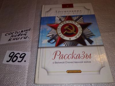 Лот: 16323047. Фото: 1. Митяев Анатолий Васильевич, Печерская... Художественная