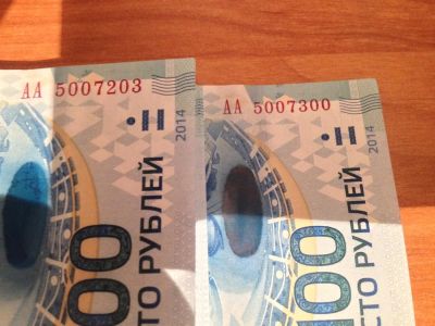 Лот: 3617448. Фото: 1. Продам Олимпийские купюры 100... Сувенирные банкноты, монеты