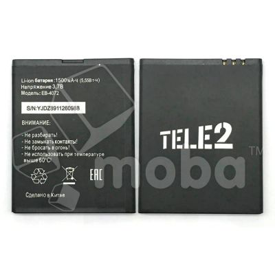 Лот: 18912740. Фото: 1. Аккумулятор для Tele2 Mini 1.1... Аккумуляторы