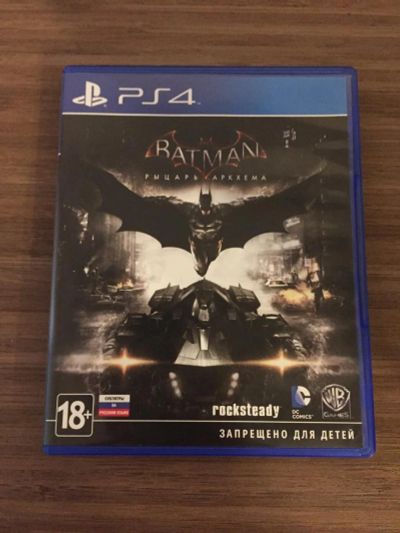 Лот: 10640756. Фото: 1. Batman: Arkham Knight PS4. Игры для консолей