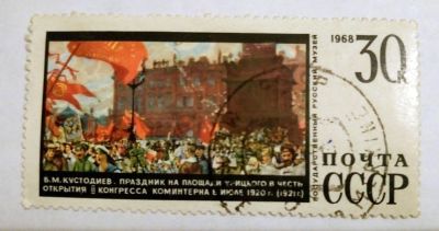 Лот: 7045504. Фото: 1. Марка Государственный русский... Марки