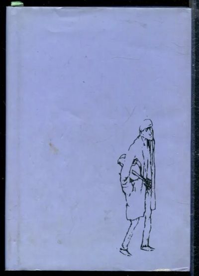 Лот: 23428895. Фото: 1. Сочинения: Стихотворения. Проза... Художественная