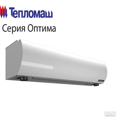 Лот: 16742219. Фото: 1. Электрическая тепловая завеса... Обогреватели бытовые