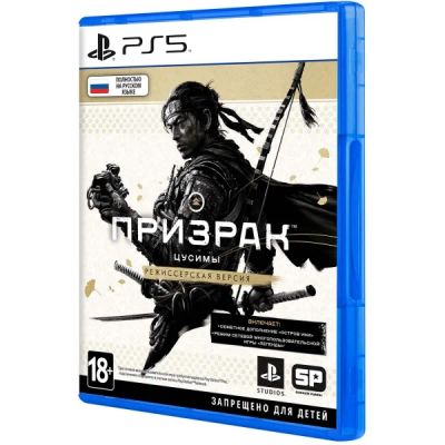 Лот: 18258661. Фото: 1. Диск Призрак Цусимы: Режиссёрская... Игры для консолей