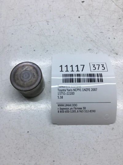 Лот: 20377242. Фото: 1. Толкатель клапана Toyota Yaris... Двигатель и элементы двигателя