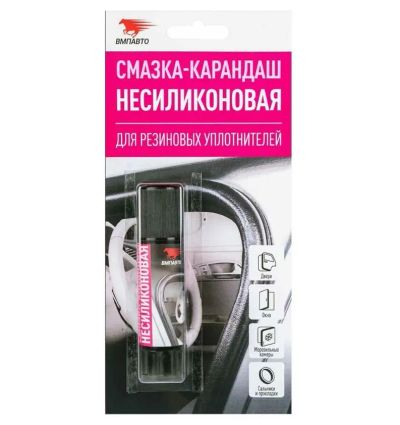 Лот: 25804815. Фото: 1. Смазка несиликоновая ВМП карандаш... Масла, жидкости