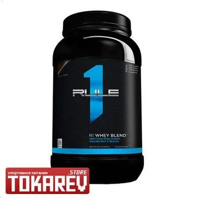 Лот: 9673329. Фото: 1. Протеин R1 Whey Blend (Спортивное... Спортивное питание, витамины